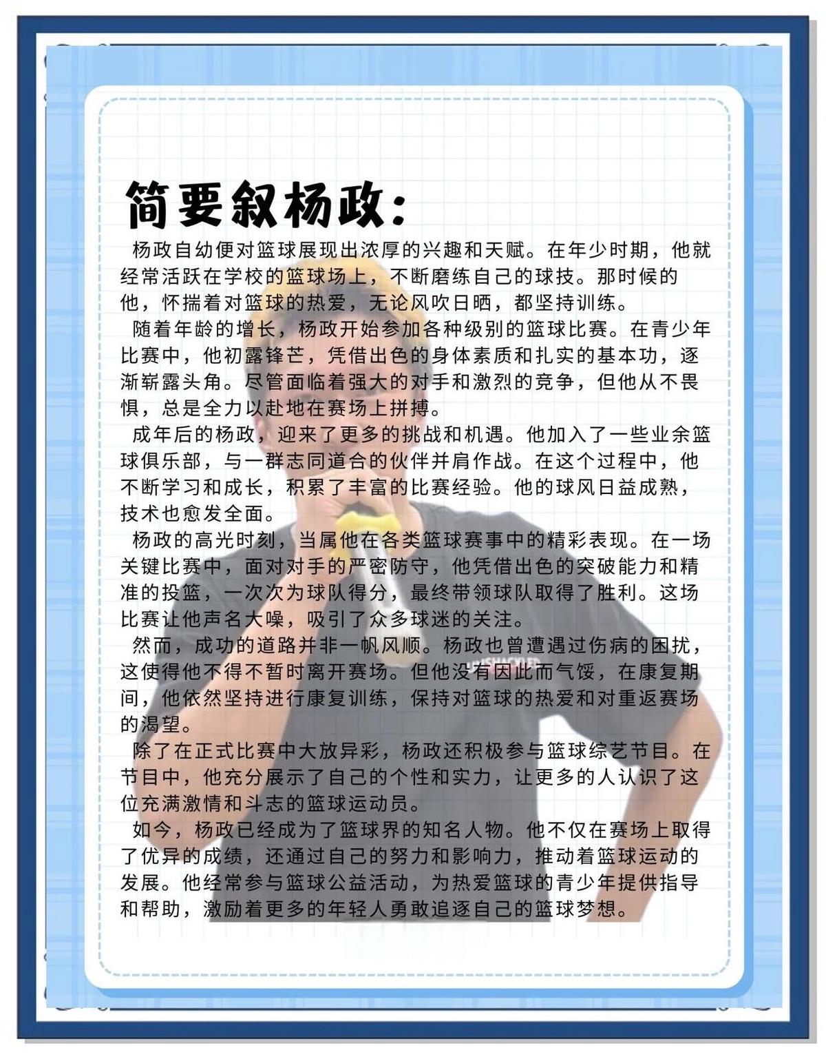 篮球双球训练要注意什么_1